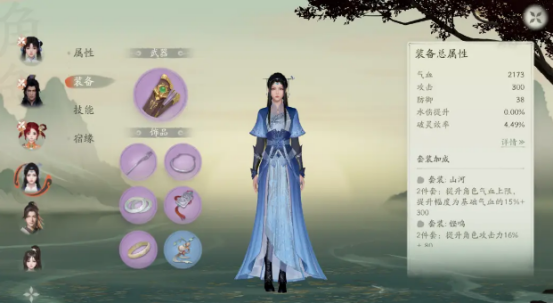 《仙剑世界》爬塔方法介绍