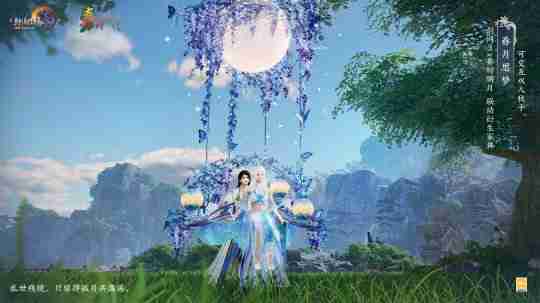 共赏武侠明月光!《剑网3》×《秦时明月》联动正式开启