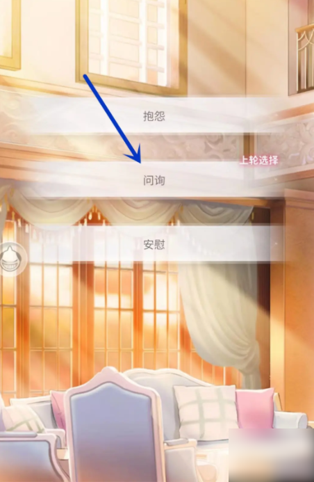 筑梦公馆怎么解锁失眠漫画家 筑梦公馆失眠漫画家怎么解锁