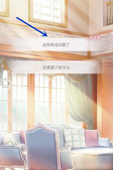 筑梦公馆怎么解锁失眠漫画家 筑梦公馆失眠漫画家怎么解锁