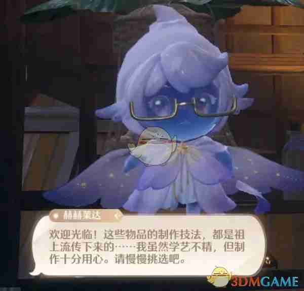 《无限暖暖》猜猜愿望球购买位置介绍