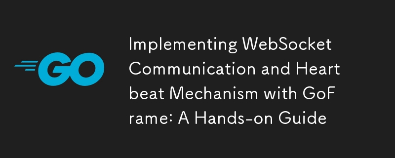 使用 GoFrame 實作 WebSocket 通訊和心跳機制：實作指南