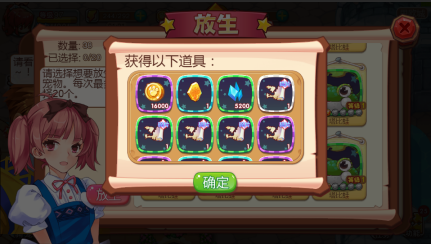 《宠物王国外传》宠物技能升级攻略