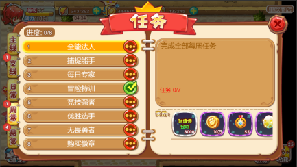 《宠物王国外传》宠物技能升级攻略