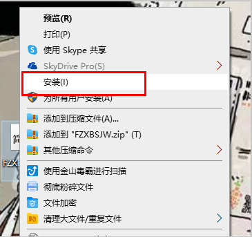 方正小标宋简体怎么免费使用