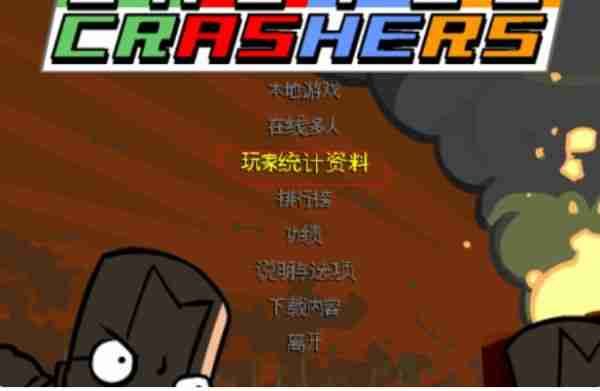 城堡破坏者怎么洗点  城堡破坏者洗点方法介绍