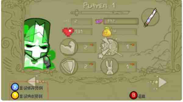 城堡破坏者怎么洗点  城堡破坏者洗点方法介绍