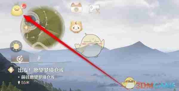 《无限暖暖》道具宝箱使用方法