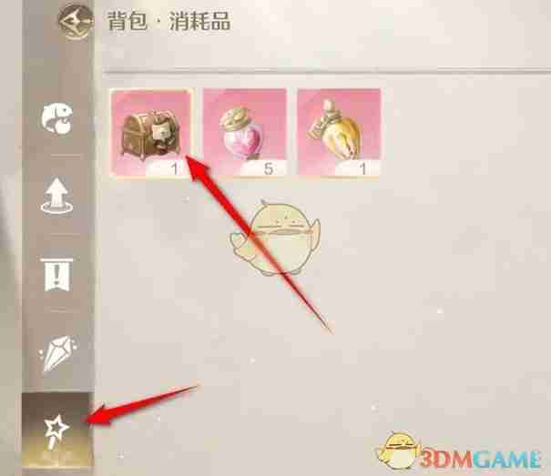 《无限暖暖》道具宝箱使用方法