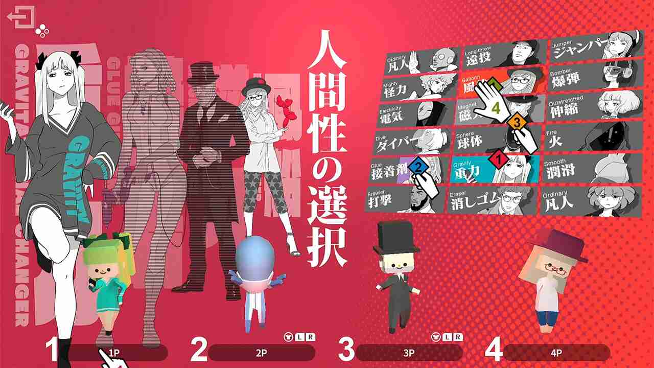 休闲动作解谜游戏《Q2 HUMANITY》现已正式推出 获得好评