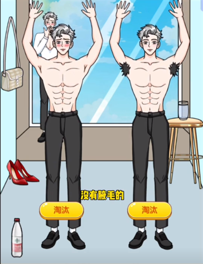 《脑洞天花板》征集猛男通关攻略