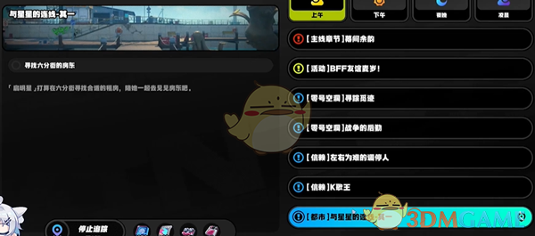 《绝区零》1.4厄匹斯港乐于助人奖章1收集方法