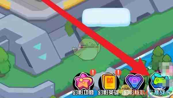 《超级幻影猫光痕》力量溶剂获得方法