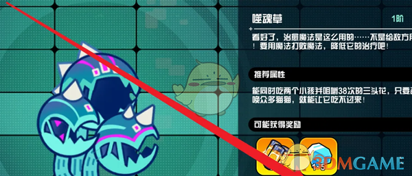 《超级幻影猫光痕》力量溶剂获得方法