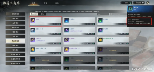 决战MMO之巅迎来高潮！玩家挤爆《诛仙世界》服务器，排队冲到14万+