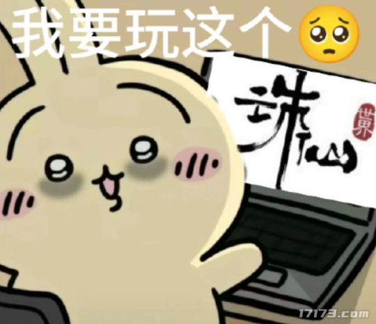 决战MMO之巅迎来高潮！玩家挤爆《诛仙世界》服务器，排队冲到14万+