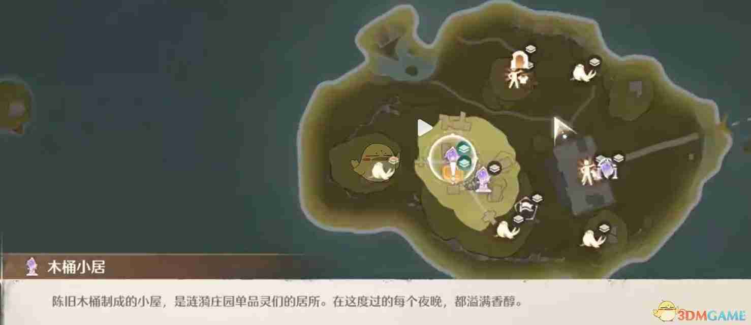《无限暖暖》心愿校服“欢悦不逝”获取方法