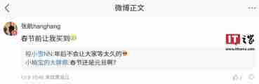 OPPO 全新一代大折叠屏手机年后发布,预计搭载骁龙 8 至尊版处理器