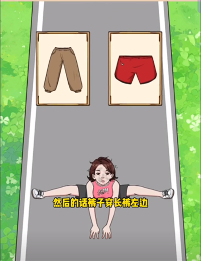 《脑洞天花板》比赛穿搭通关攻略