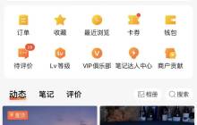 小红书美食博主如何成功变现50万+？