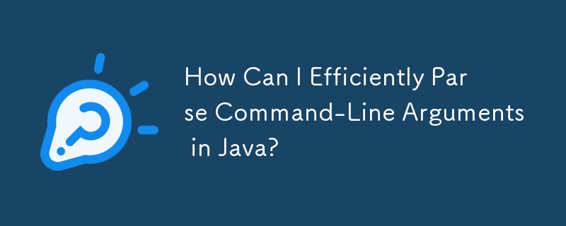 Java でコマンドライン引数を効率的に解析するにはどうすればよいですか?