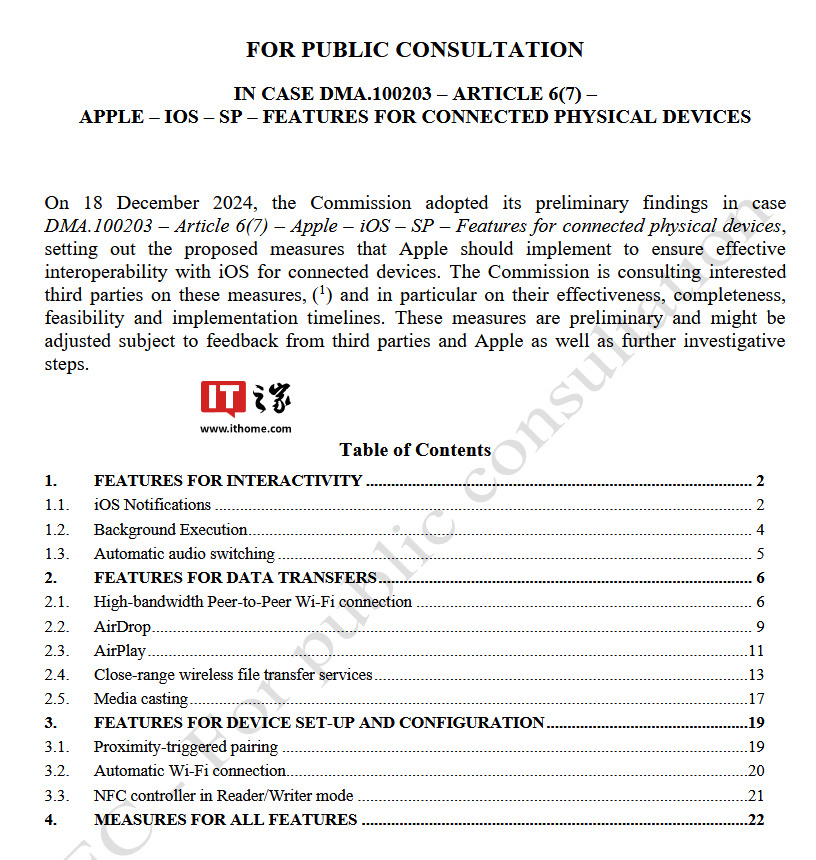 苹果和欧盟博弈:点名 Meta,质疑 15 项 iPhone 数据访问请求暗藏隐私风险