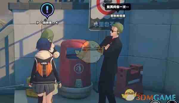 《绝区零》1.4厄匹斯港乐于助人奖章2收集方法