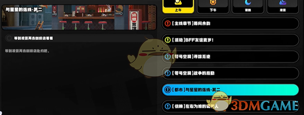 《绝区零》1.4厄匹斯港乐于助人奖章2收集方法