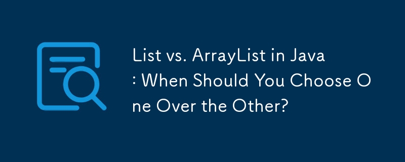 Java の List と ArrayList: どちらを選択すべきか?