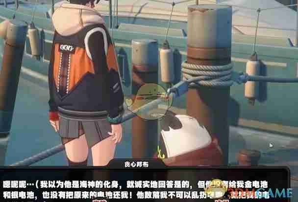 《绝区零》1.4急公好义奖章3收集方法
