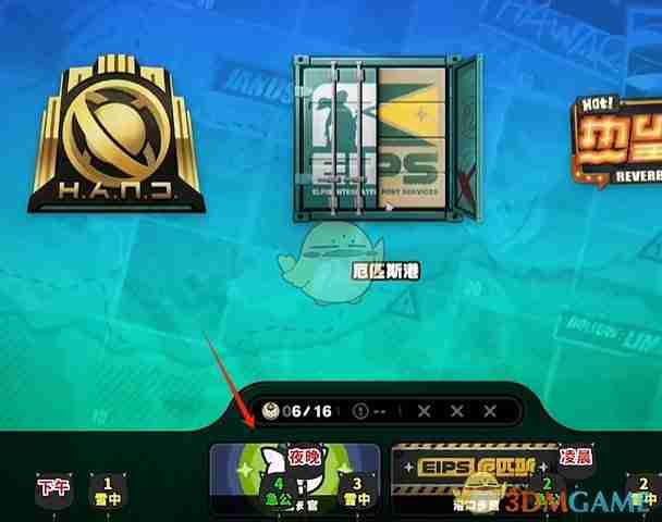 《绝区零》1.4急公好义奖章3收集方法