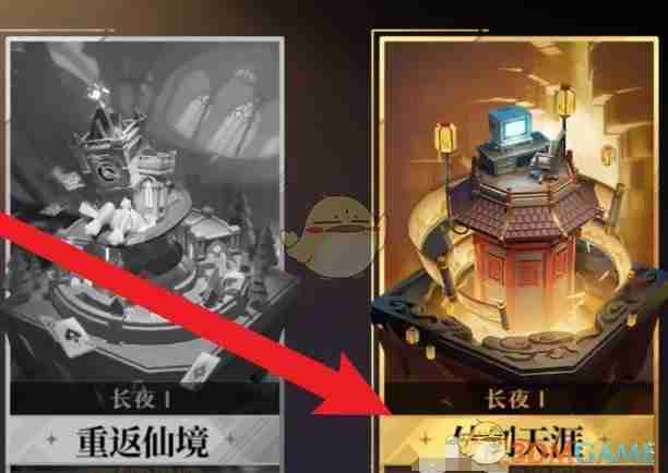 《无尽梦回》守真心魄反盾获得方法