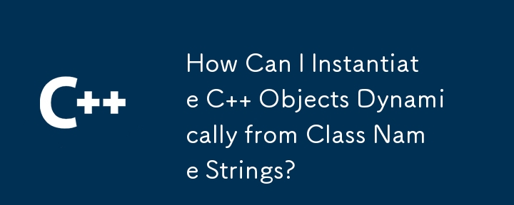 如何從類別名稱字串動態實例化 C 物件？