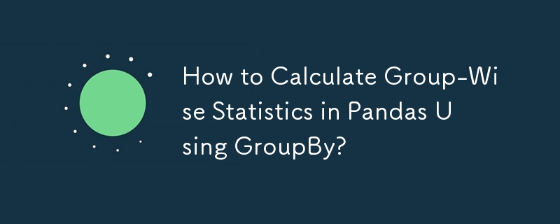 如何使用 GroupBy 計算 Pandas 中的分組統計？