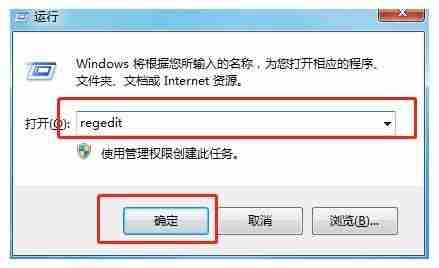 Win7提示windows资源管理器已经停止工作怎么解决