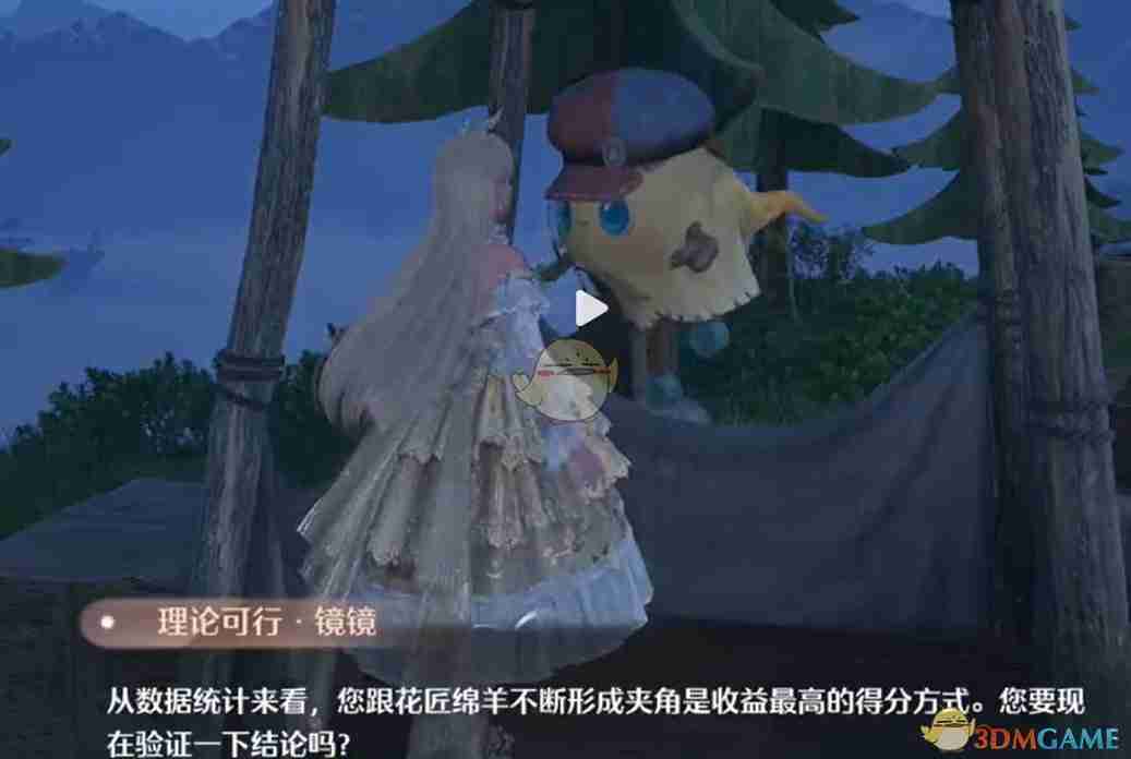 《无限暖暖》挂机白嫖噗灵攻略