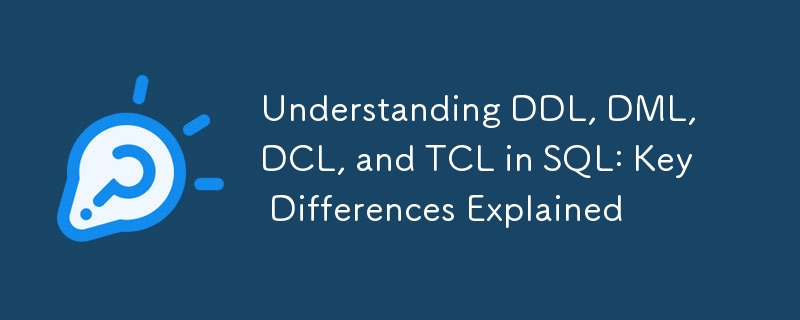 了解 SQL 中的 DDL、DML、DCL 和 TCL：主要差异解释