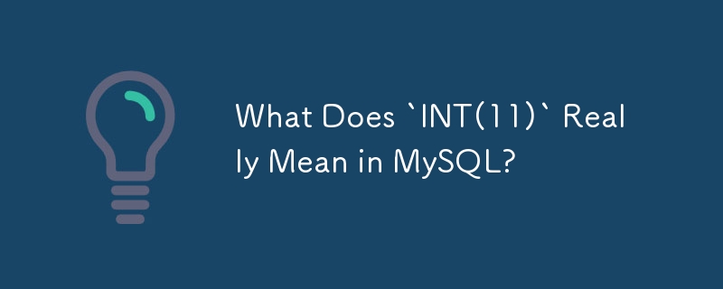 MySQL 中'INT(11)”的真正含义是什么？