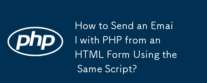 Bagaimana untuk Menghantar E-mel dengan PHP daripada Borang HTML Menggunakan Skrip yang Sama?