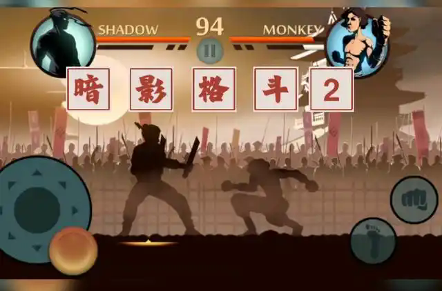 《暗影格斗2》刷钱及快速升级攻略