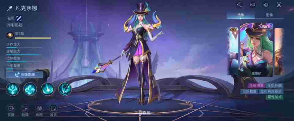 《决胜巅峰》中路英雄推荐