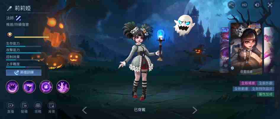 《决胜巅峰》中路英雄推荐