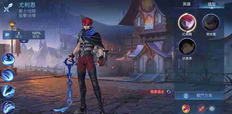 《决胜巅峰》红乌鸦介绍