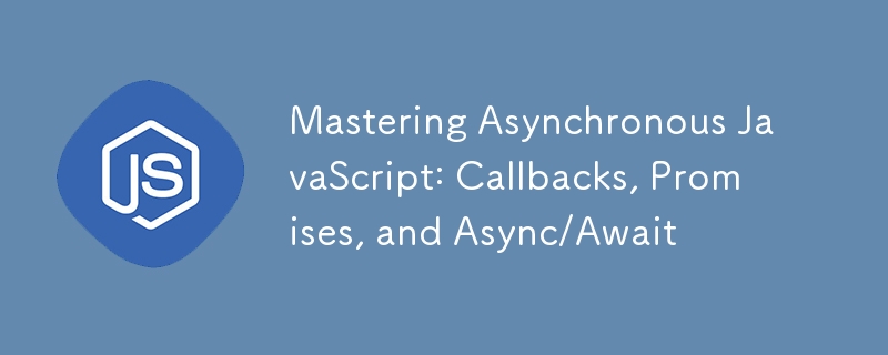 非同期 JavaScript をマスターする: コールバック、Promise、および Async/Await