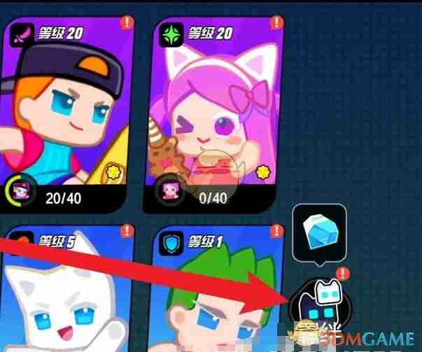 《超级幻影猫光痕》羁绊激活方法