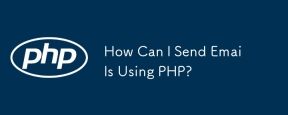 如何使用 PHP 发送电子邮件？