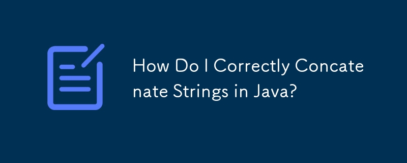 Java で文字列を正しく連結するにはどうすればよいですか?