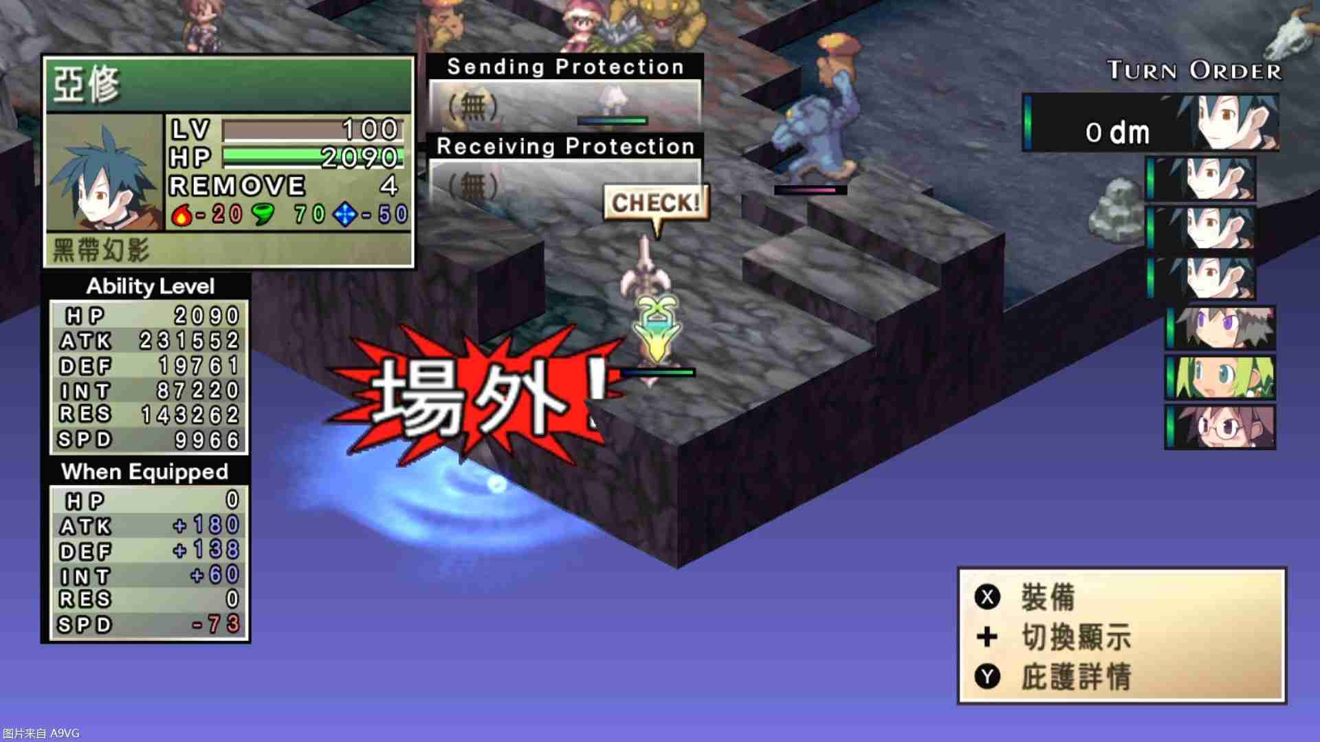 《通灵战士＋幽灵王国 Collection》中文版今天上市