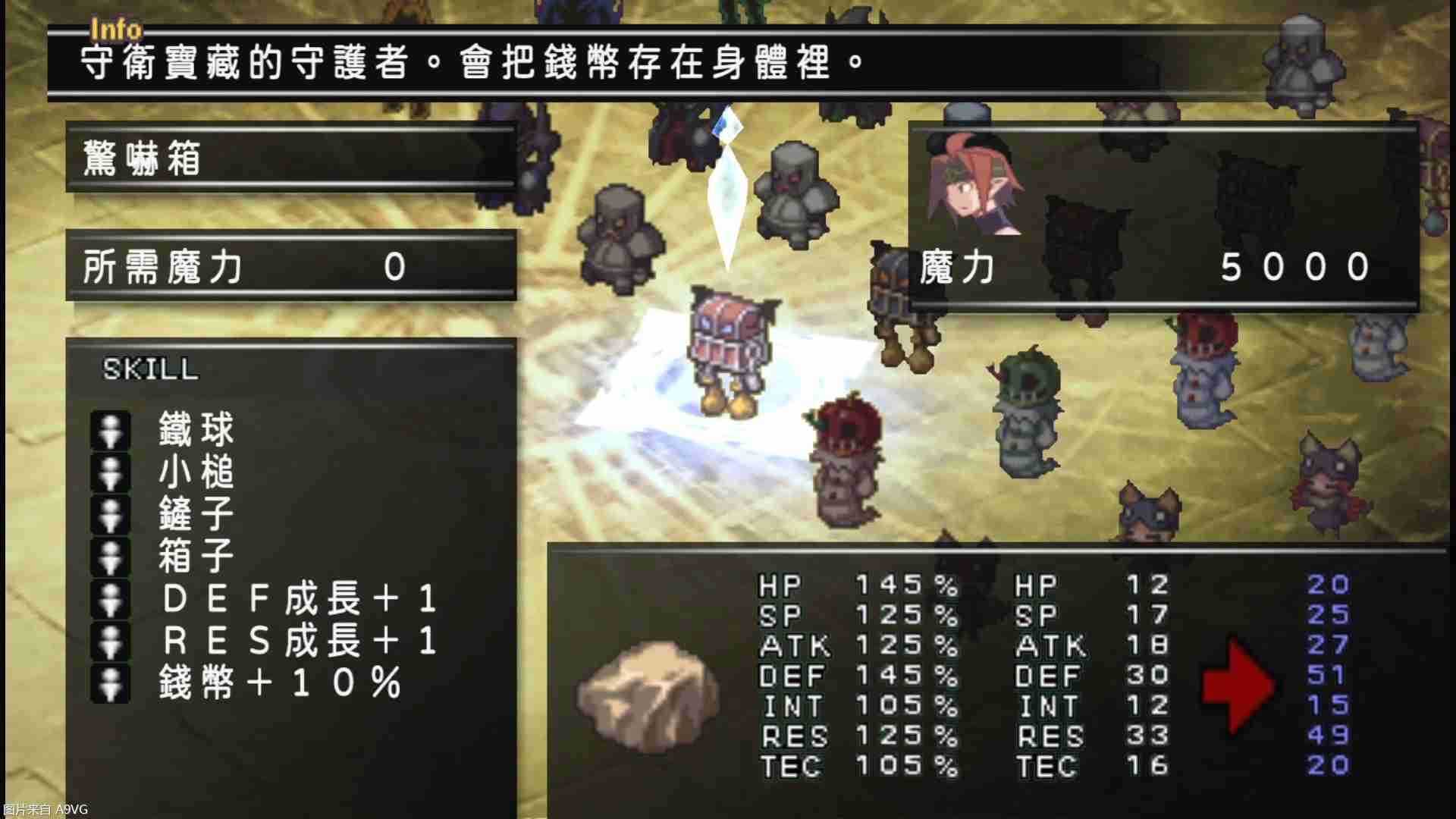 《通灵战士＋幽灵王国 Collection》中文版今天上市