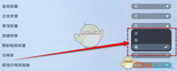 《航海王壮志雄心》景深质量设置方法